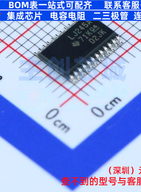 转换器/电平移位器 SN74LVC4245APWR TSSOP-24 TI/德州 全新原装