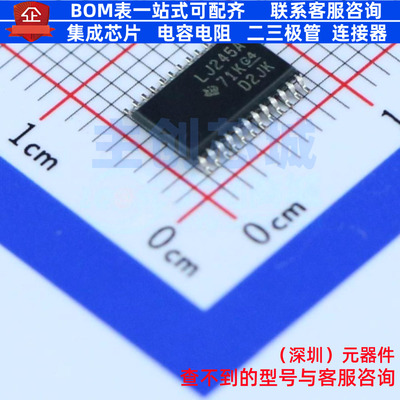 转换器/电平移位器 SN74LVC4245APWR TSSOP-24 TI/德州 全新原装