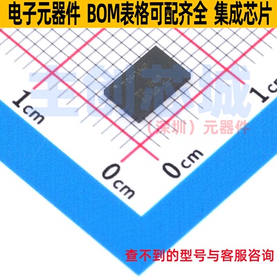 接口芯片 TDP142RNQR WQFN-40(4x6) TI/德州 电子元器件全新原装