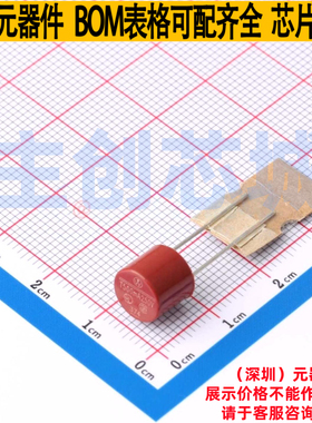 一次性保险丝 37405000000 插件 Littelfuse/力特 电子元器件配单