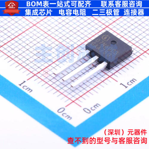 场效应管(MOSFET) SPU07N60C3 TO-251(IPAK) Infineon(英飞凌)