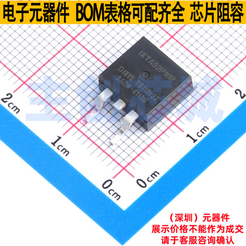 场效应管(MOSFET) IXTA52P10P TO-263AA Littelfuse/力特 元器件