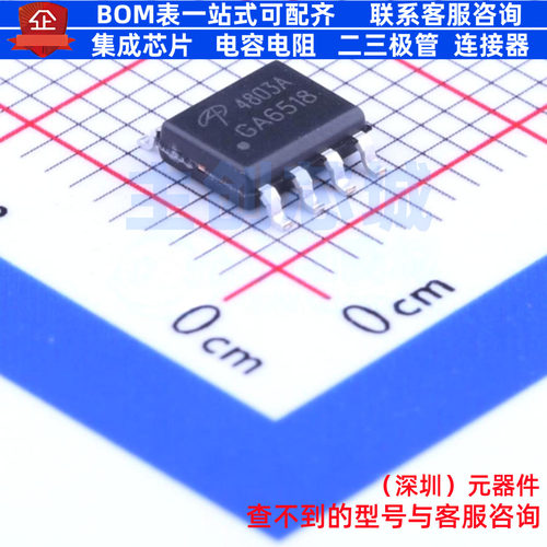 场效应管(MOSFET) AO4803A SOIC-8 AOS/万代 电子元器件全新原装