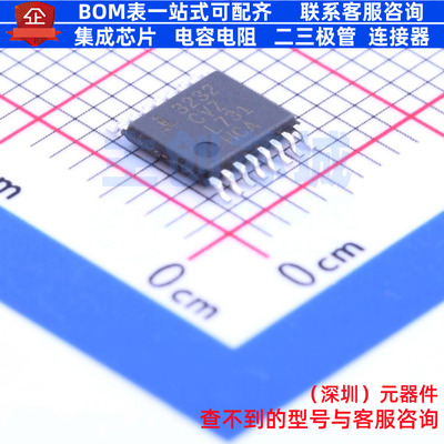 RS232芯片 ICL3232CVZ-T TSSOP-16 RENESAS(瑞萨)/IDT 电子元器件