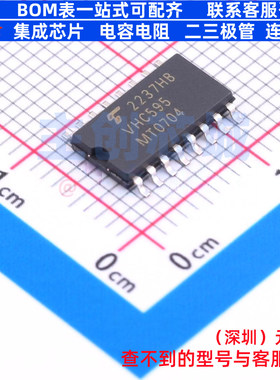 移位寄存器 TC74VHC595F(EL,K,F) SOP-16 电子元件配单全新原装