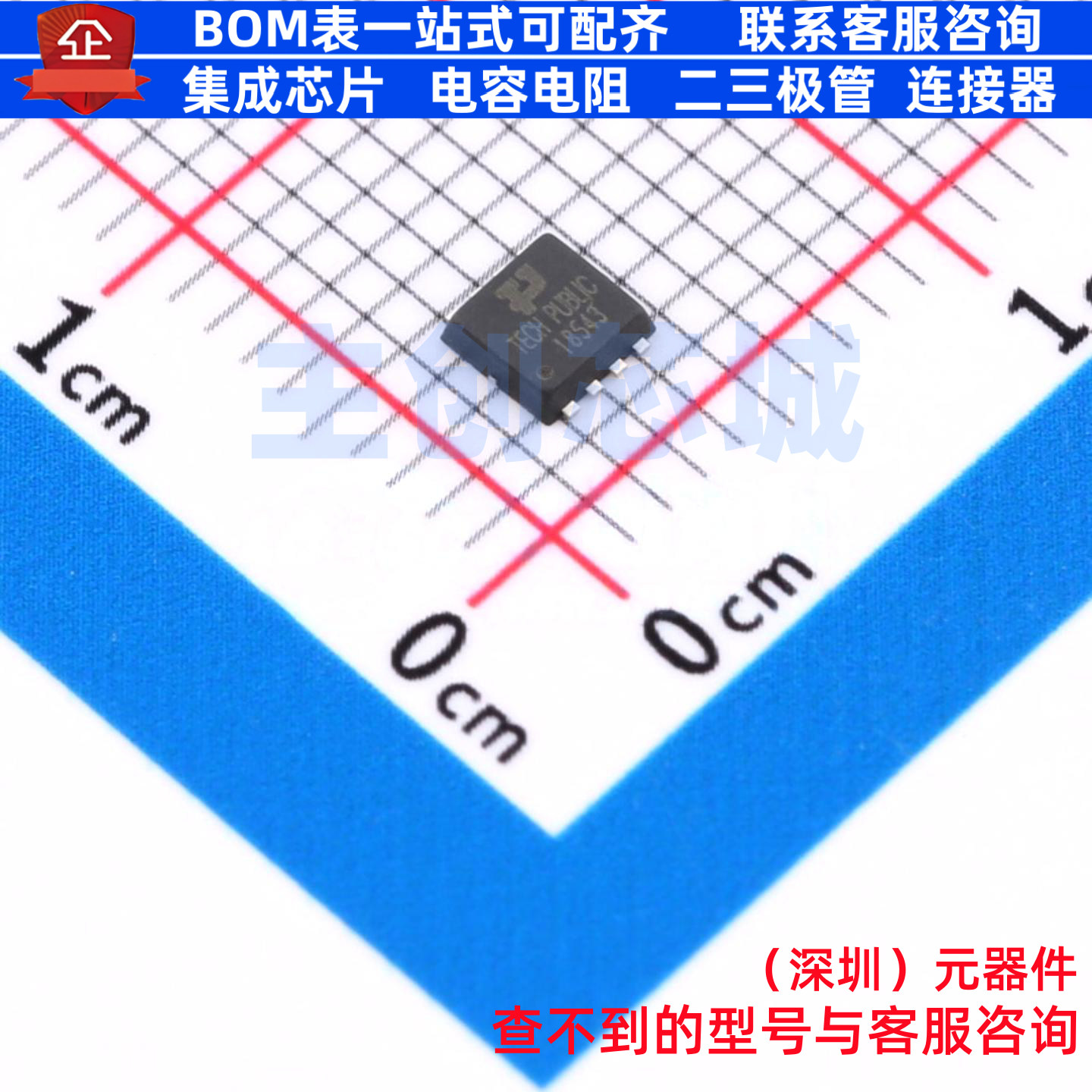 场效应管(MOSFET) CSD18543Q3AT-TP PDFN-8 TECH PUBLIC(台舟)