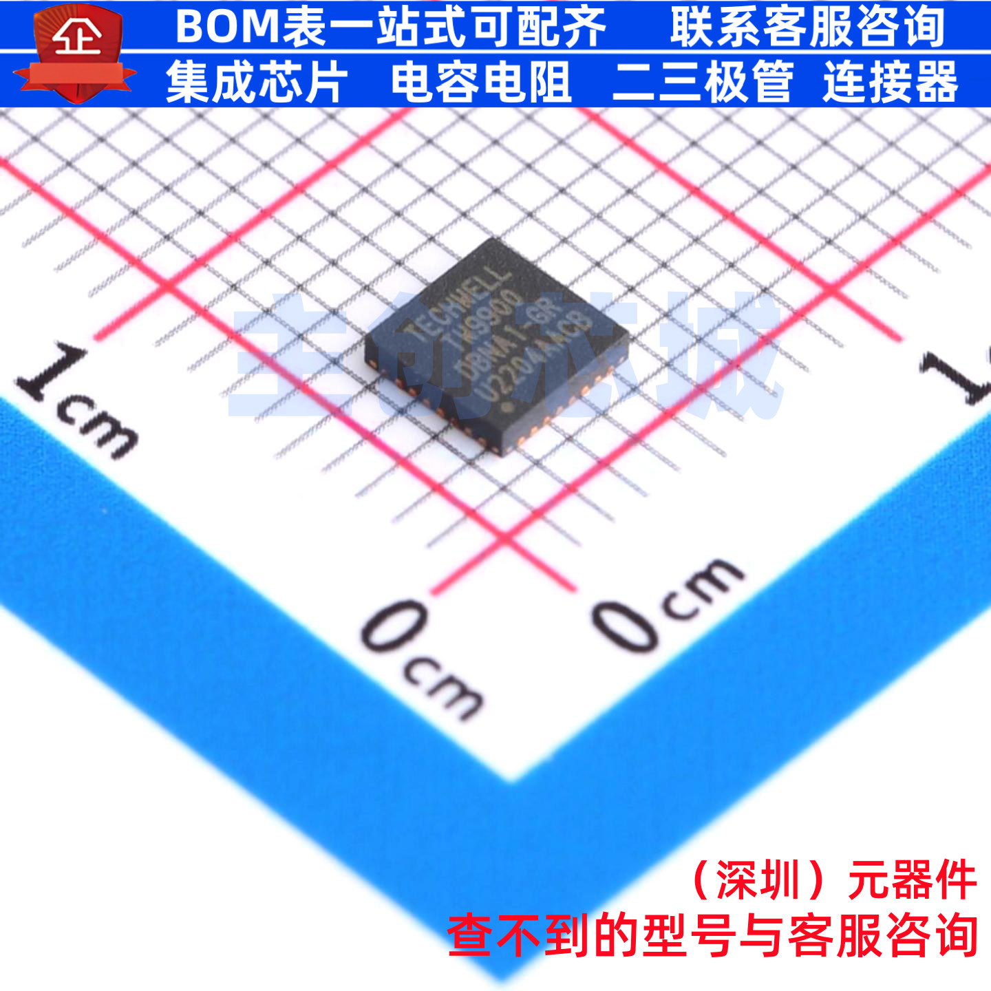 视频接口芯片 TW9900-NA1-GR QFN-32 RENESAS(瑞萨)/IDT 全新原装