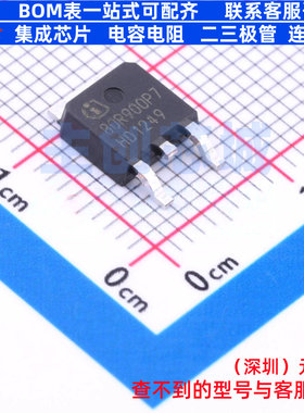 场效应管(MOSFET) IPD80R900P7 TO-252-3 Infineon(英飞凌) 原装