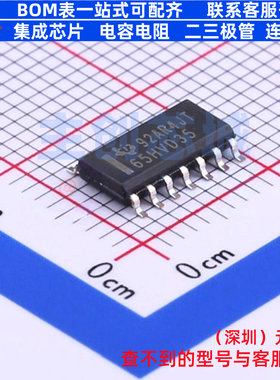 RS-485/RS-422芯片 SN65HVD35DR SOIC-14 TI/德州 电子元器件配单