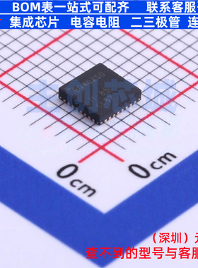 电池管理 BQ40Z50RSMT-R2 WQFN-32 TI/德州 电子元件配单全新原装