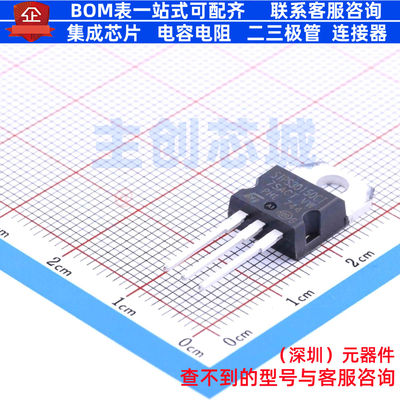 肖特基二极管 STPS30150CT TO-220AB-3 意法半导体 电子元件配单