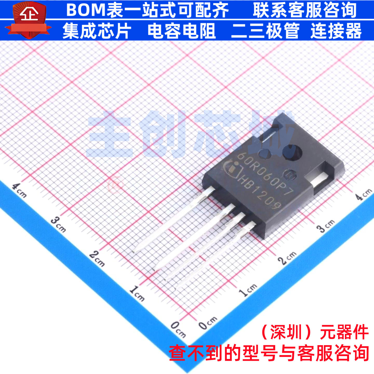 场效应管(MOSFET) IPZA60R060P7 TO-247-4 Infineon(英飞凌)