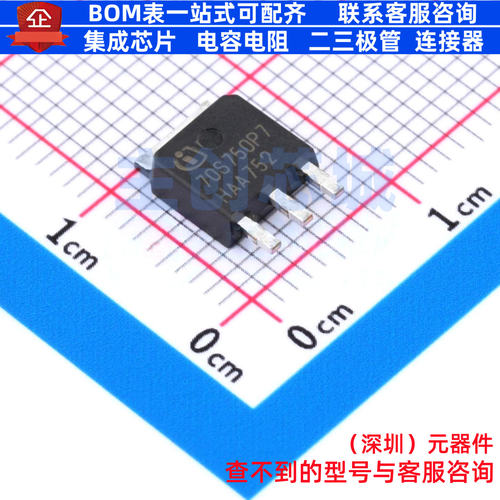 场效应管(MOSFET) IPSA70R750P7SAKMA1 TO-251-3 Infineon(英飞凌