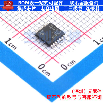 反相器 74LCX04FT(AJ) TSSOP-14B 电子元器件配单全新原装