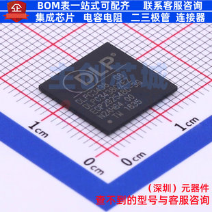 照明驱动 DLPC3438CZEZ NFBGA-201 TI/德州 电子元件配单全新原装