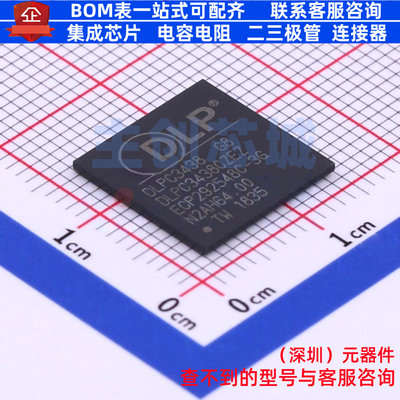 照明驱动 DLPC3438CZEZ NFBGA-201 TI/德州 电子元件配单全新原装