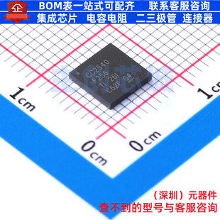 无线收发芯片 CC2540F256RHAT VQFN-40 TI/德州 电子元件全新原装