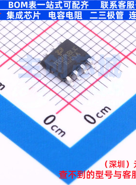 场效应管(MOSFET) TPM20V7NBLS8 SOP-8 TECH PUBLIC(台舟) 元器件
