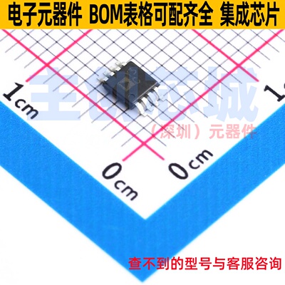 仪表放大器 AD8496ARMZ-R7 MSOP-8 ADI(亚德诺) 电子元件全新原装