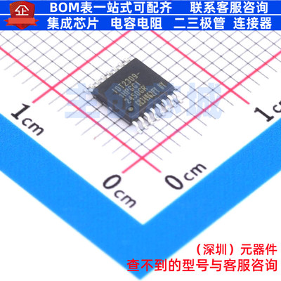 时钟发生器/频率合成器/PLL 2309-1HPGGI TSSOP-16 RENESAS(瑞萨)