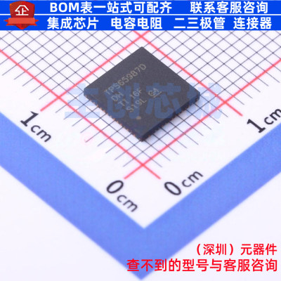 USB转换芯片 TPS65987DDHRSHR VQFN-56 TI/德州 电子元件全新原装
