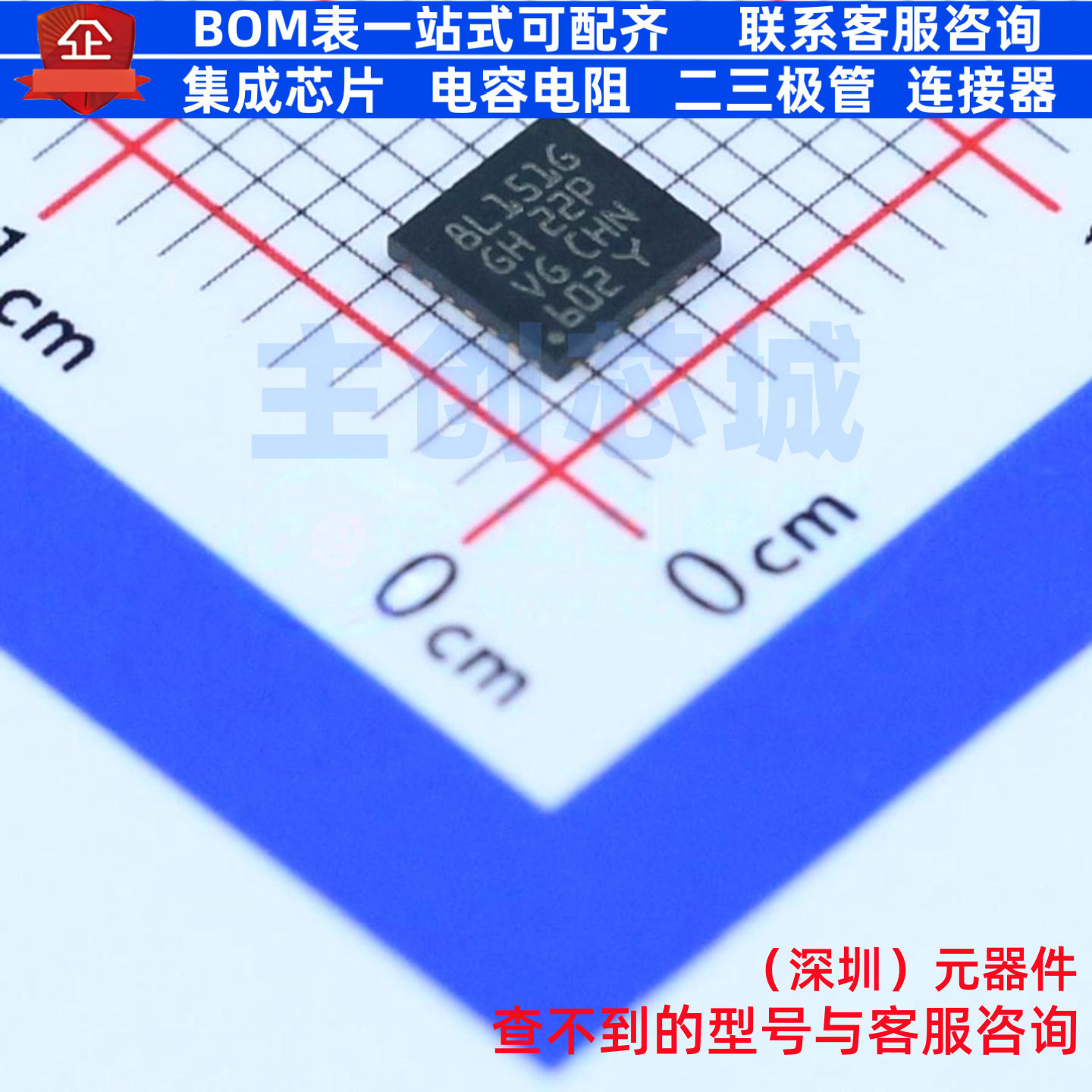单片机(MCU/MPU/SOC) STM8L151G6U6 UFQFPN-28 意法半导体 元器件 - 实物图
