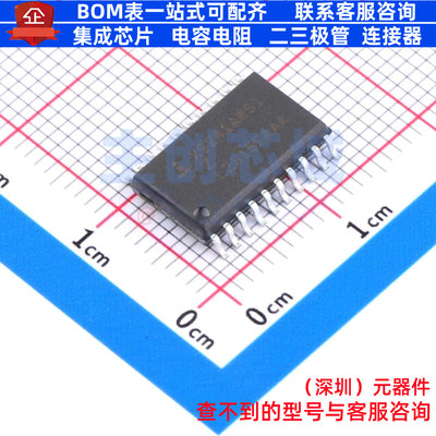 数字电位器 X9241AWSIZ SOIC-20 RENESAS(瑞萨)/IDT 电子元件配单
