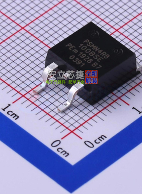 场效应管(MOSFET) PSMN4R8-100BSEJ D2PAK Nexperia(安世) 元器件