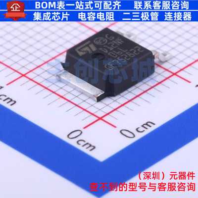 场效应管(MOSFET) STD12NF06LT4 TO-252 意法半导体 电子元件配单