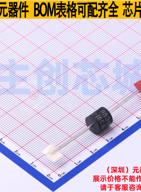 静电保护器(TVS/ESD) 5KP16CA/B 插件,D9.1xL9.1mm Brightking/君