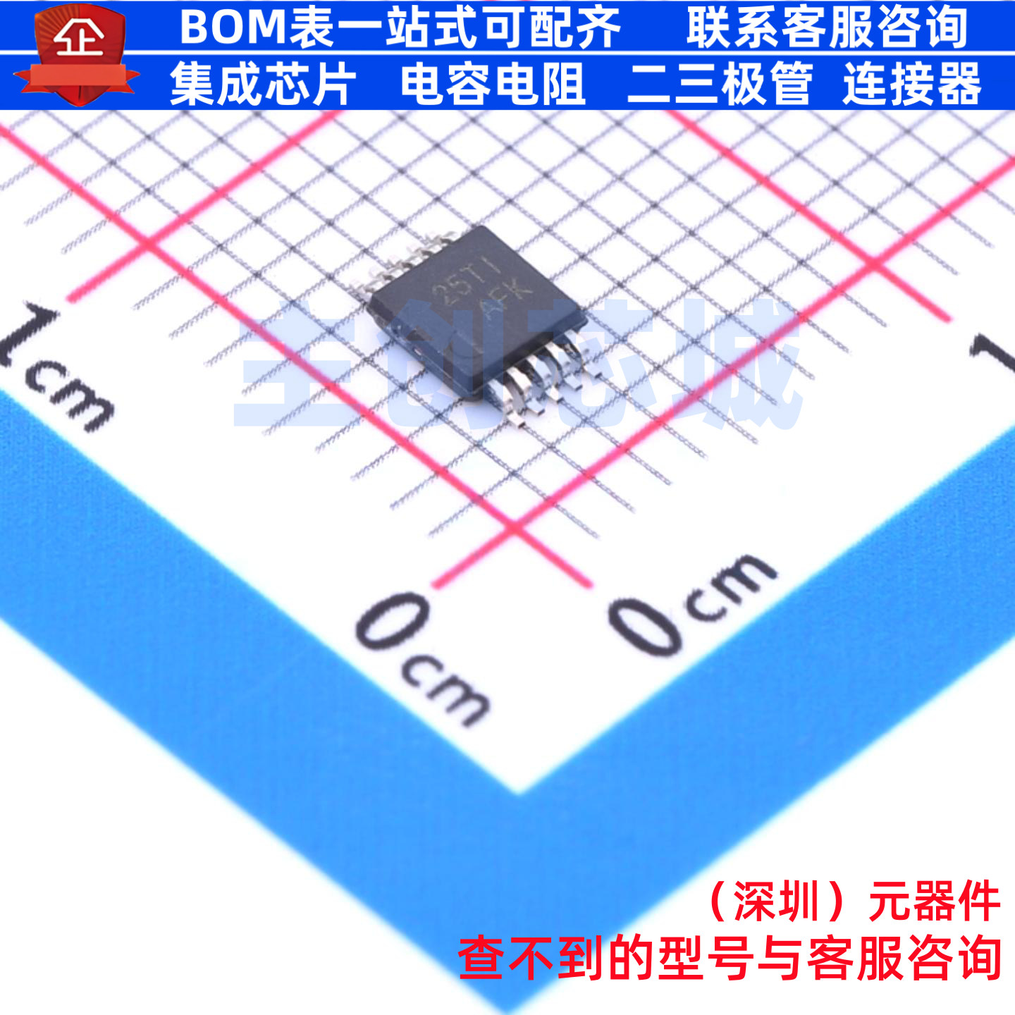 监控和复位芯片 TPS3613-01DGSR VSSOP-10 TI/德州 电子元件配单