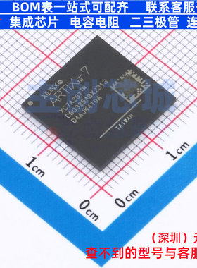 可编程逻辑器件(CPLD/FPGA) XC7A25T-2CSG325I CSBGA-325 XILINX/