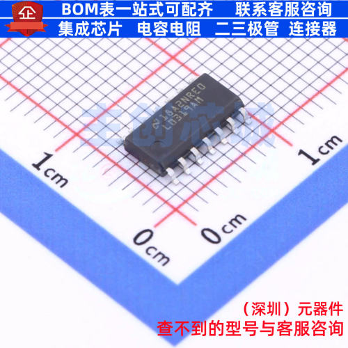 比较器 LM319AM/NOPB SOIC-14 TI/德州 电子元器件配单全新原装