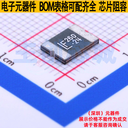 自恢复保险丝 2920L260/24DR 2920 Littelfuse/力特 电子元件配单
