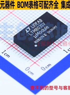 DC-DC电源模块 LTM8031EV#PBF BGA ADI(亚德诺) 电子元件全新原装