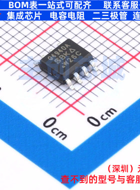 场效应管(MOSFET) SQ4940AEY-T1_GE3 SO-8 VISHAY(威世) 全新原装