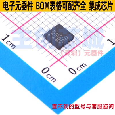 时钟发生器/频率合成器/PLL ADF4113BCPZ LFCSP-20 ADI(亚德诺)