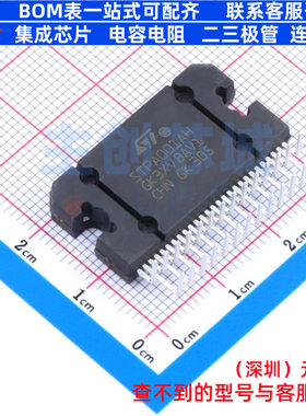 音频功率放大器 STPA001AH Flexiwatt27(Horizontal) 意法半导体