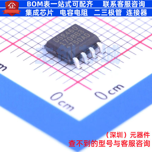 EEPROM DS2460S+ SOIC-8 MAXIM(美信) 电子元器件配单全新原装