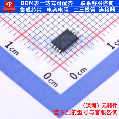 射频卡芯片 ST25DV16KC-IE6T3 TSSOP-8 意法半导体 电子元件配单