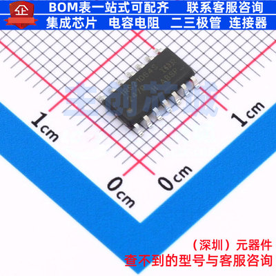栅极驱动芯片 IRS21064STRPBF SOIC-14 Infineon(英飞凌) 元器件