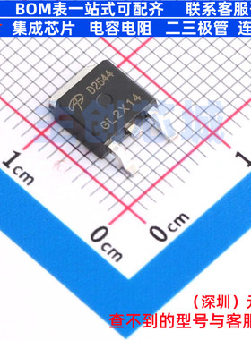 场效应管(MOSFET) AOD2544 TO-252 AOS/万代 电子元器件全新原装