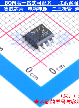 线性稳压器(LDO) TLS710B0EJ V50 DSO-8 Infineon(英飞凌) 元器件