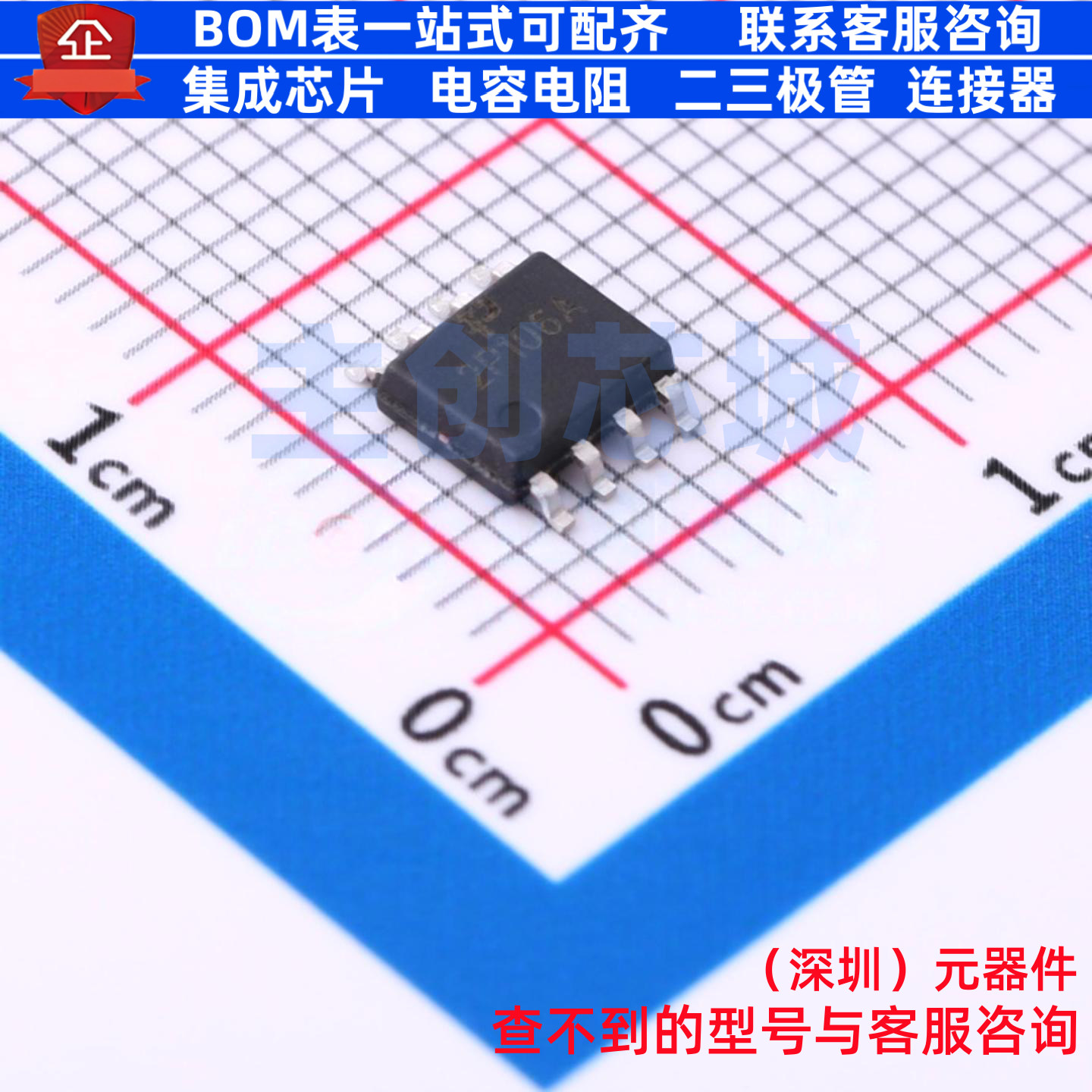 场效应管(MOSFET) FDFS2P106A-TP SOP-8 TECH PUBLIC(台舟) 原装