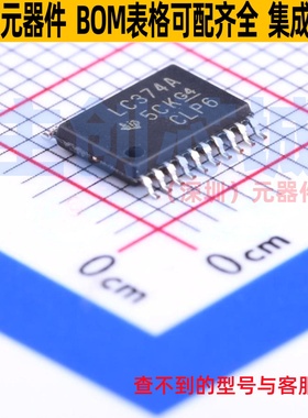 触发器 SN74LVC374APWRG4 TSSOP-20 TI/德州 电子元器件全新原装