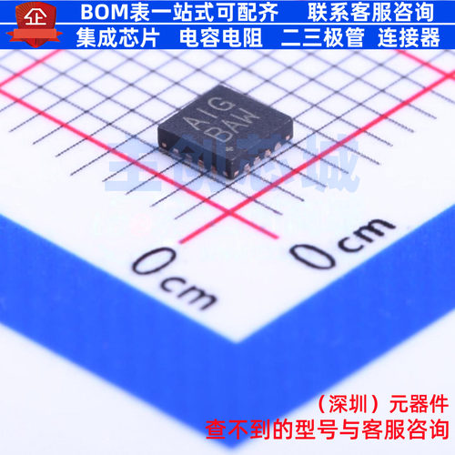 音频功率放大器 MAX97220BETE+T TQFN-16 MAXIM(美信) 电子元器件