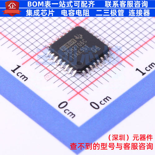 ADC/DAC芯片 PCM2706CPJTR TQFP-32 TI/德州 电子元器件全新原装
