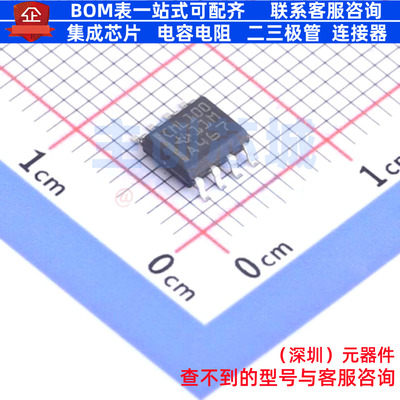 转换器/电平移位器 SN65CML100DR SOIC-8 TI/德州 电子元器件配单