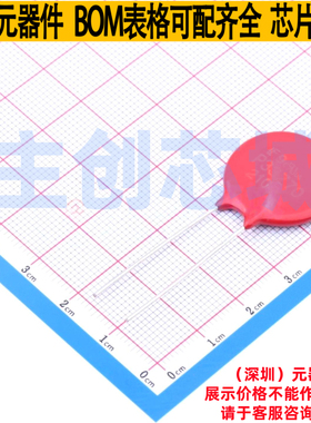 压敏电阻 V33ZA70P 插件 Littelfuse/力特 电子元件配单全新原装