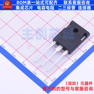 件配单 场效应管 NCE0275T 无锡新洁能 电子元 MOSFET 247AC